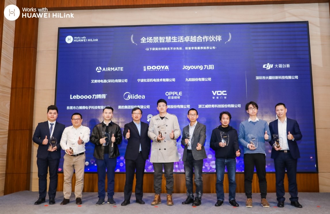 智能照明系统什么是智能照明系统?的最新报道(图5)