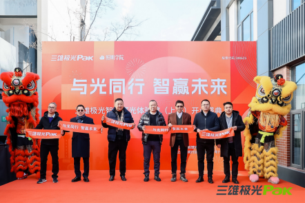 智能照明什么是智能照明？的最新报道(图2)