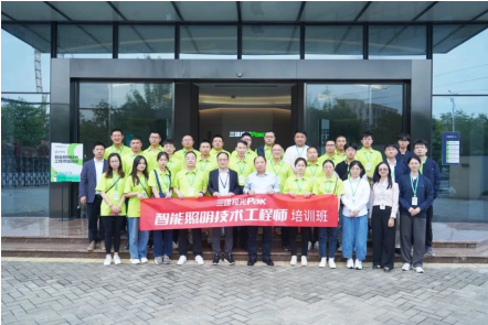 智能照明什么是智能照明？的最新报道(图5)