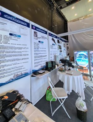 晞城科技闪耀扬州照明展：创新产品带领智能照明控制技术新篇章(图1)