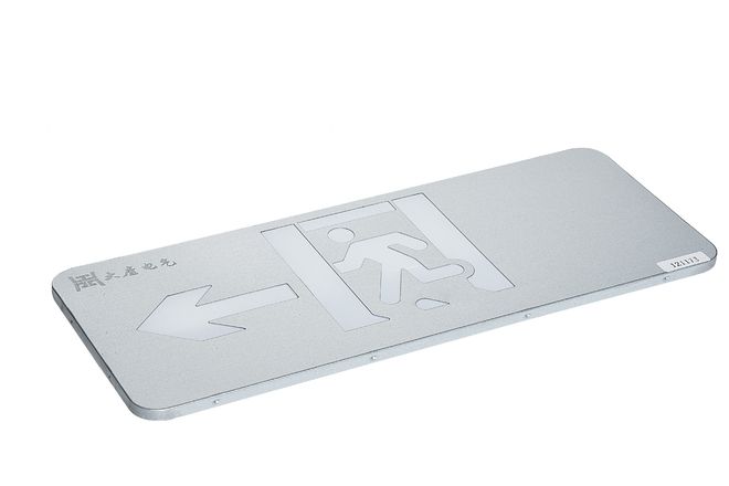 智能应急照明系统怎么布线看完了【今日更新】(图1)