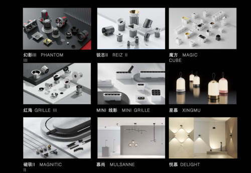 SUFN三峰照明：多元渠道并进构建智能照明生态合作共赢新格局(图3)