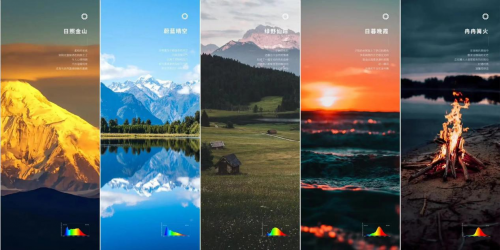 感受光的温暖与关怀 inSona智能健康照明为你的生活增光添彩(图5)